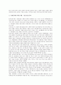 냉전체제(냉전시대)의 개념, 성립과정, 냉전체제(냉전시대)와 한국 대통령 이승만, 윤보선, 냉전체제(냉전시대)와 미국 대통령 헤리 트루먼, 베트남 대통령 응오딘지엠, 냉전체제(냉전시대)와 북한 지도자 김일성 12페이지
