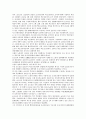 냉전체제(냉전시대)의 개념, 성립과정, 냉전체제(냉전시대)와 한국 대통령 이승만, 윤보선, 냉전체제(냉전시대)와 미국 대통령 헤리 트루먼, 베트남 대통령 응오딘지엠, 냉전체제(냉전시대)와 북한 지도자 김일성 15페이지