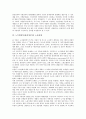 노무현정부(참여정부)의 정보화, 탈정치화, 노무현정부(참여정부)의 양극화, 노무현정부(참여정부)의 개혁, 노무현정부(참여정부)의 노사관계, 노무현정부(참여정부)의 부동산정책, 노무현정부(참여정부)의 정책평가 9페이지