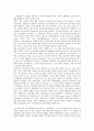 [노인인권][노인][인권][노인인권 현황][노인인권 운동][노인인권 문제점][향후 노인인권 개선 방안]노인인권의 현황, 노인인권의 운동, 노인인권의 문제점, 향후 노인인권의 개선 방안 분석(노인인권, 노인, 인권) 7페이지