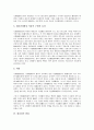 [대리권][대리][대리권 종류][대리권 제한설][대리권 범위][대리권 남용]대리권의 종류, 대리권의 제한설, 대리권의 범위, 대리권의 남용 분석(대리권, 대리, 대리권 종류, 대리권 제한설, 대리권 범위,대리권 남용) 7페이지