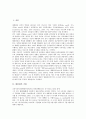 [대통령][대통령 기원][대통령 임기][대통령 선거][대통령 대외정책결정][대통령 비리]대통령의 기원, 대통령의 임기, 대통령의 선거, 대통령의 대외정책결정, 대통령의 비리, 대통령의 언론역할, 대통령의 기념관 2페이지