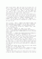 [대통령][대통령 기원][대통령 임기][대통령 선거][대통령 대외정책결정][대통령 비리]대통령의 기원, 대통령의 임기, 대통령의 선거, 대통령의 대외정책결정, 대통령의 비리, 대통령의 언론역할, 대통령의 기념관 3페이지