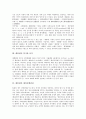 [대통령][대통령 기원][대통령 임기][대통령 선거][대통령 대외정책결정][대통령 비리]대통령의 기원, 대통령의 임기, 대통령의 선거, 대통령의 대외정책결정, 대통령의 비리, 대통령의 언론역할, 대통령의 기념관 5페이지