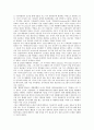 [대통령][대통령 기원][대통령 임기][대통령 선거][대통령 대외정책결정][대통령 비리]대통령의 기원, 대통령의 임기, 대통령의 선거, 대통령의 대외정책결정, 대통령의 비리, 대통령의 언론역할, 대통령의 기념관 10페이지