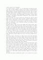 [대한민국][한국][회의][국민대표회의][인적자원개발회의][파리강화회의]대한민국(한국)의 국민대표회의, 대한민국(한국)의 인적자원개발회의, 대한민국(한국)의 파리강화회의, 대한민국(한국)의 합의도출회의 2페이지
