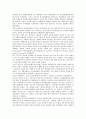 [대한민국][한국][회의][국민대표회의][인적자원개발회의][파리강화회의]대한민국(한국)의 국민대표회의, 대한민국(한국)의 인적자원개발회의, 대한민국(한국)의 파리강화회의, 대한민국(한국)의 합의도출회의 5페이지