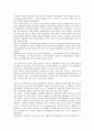[대한민국][한국][회의][국민대표회의][인적자원개발회의][파리강화회의]대한민국(한국)의 국민대표회의, 대한민국(한국)의 인적자원개발회의, 대한민국(한국)의 파리강화회의, 대한민국(한국)의 합의도출회의 6페이지