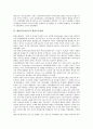 [대한민국][한국][회의][국민대표회의][인적자원개발회의][파리강화회의]대한민국(한국)의 국민대표회의, 대한민국(한국)의 인적자원개발회의, 대한민국(한국)의 파리강화회의, 대한민국(한국)의 합의도출회의 7페이지