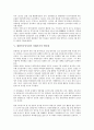 대한민국임시정부 상해시기의 의의, 의열투쟁, 대한민국임시정부 상해시기의 국무위원회제, 연통제, 대한민국임시정부 상해시기의 군사정책, 비행대편성, 대한민국임시정부 상해시기의 독립전쟁, 이승만 대통령 분석 7페이지