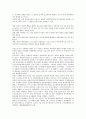 대한민국임시정부 상해시기의 의의, 의열투쟁, 대한민국임시정부 상해시기의 국무위원회제, 연통제, 대한민국임시정부 상해시기의 군사정책, 비행대편성, 대한민국임시정부 상해시기의 독립전쟁, 이승만 대통령 분석 10페이지