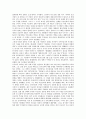 대한민국임시정부 상해시기의 의의, 의열투쟁, 대한민국임시정부 상해시기의 국무위원회제, 연통제, 대한민국임시정부 상해시기의 군사정책, 비행대편성, 대한민국임시정부 상해시기의 독립전쟁, 이승만 대통령 분석 15페이지