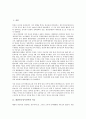 [대한민국임시정부][미국][중국][러시아][프랑스]대한민국임시정부와 미국, 대한민국임시정부와 중국, 대한민국임시정부와 러시아, 대한민국임시정부와 프랑스, 대한민국임시정부와 영국, 대한민국임시정부와 일본 2페이지