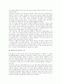 [대한민국임시정부][미국][중국][러시아][프랑스]대한민국임시정부와 미국, 대한민국임시정부와 중국, 대한민국임시정부와 러시아, 대한민국임시정부와 프랑스, 대한민국임시정부와 영국, 대한민국임시정부와 일본 4페이지