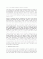 [대한민국임시정부][미국][중국][러시아][프랑스]대한민국임시정부와 미국, 대한민국임시정부와 중국, 대한민국임시정부와 러시아, 대한민국임시정부와 프랑스, 대한민국임시정부와 영국, 대한민국임시정부와 일본 9페이지
