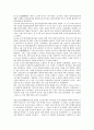 [대한민국임시정부][미국][중국][러시아][프랑스]대한민국임시정부와 미국, 대한민국임시정부와 중국, 대한민국임시정부와 러시아, 대한민국임시정부와 프랑스, 대한민국임시정부와 영국, 대한민국임시정부와 일본 10페이지
