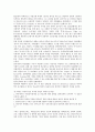 [대한민국임시정부][미국][중국][러시아][프랑스]대한민국임시정부와 미국, 대한민국임시정부와 중국, 대한민국임시정부와 러시아, 대한민국임시정부와 프랑스, 대한민국임시정부와 영국, 대한민국임시정부와 일본 14페이지