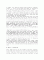 [대한민국임시정부][미국][중국][러시아][프랑스]대한민국임시정부와 미국, 대한민국임시정부와 중국, 대한민국임시정부와 러시아, 대한민국임시정부와 프랑스, 대한민국임시정부와 영국, 대한민국임시정부와 일본 15페이지