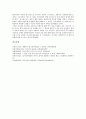 [대한민국임시정부][미국][중국][러시아][프랑스]대한민국임시정부와 미국, 대한민국임시정부와 중국, 대한민국임시정부와 러시아, 대한민국임시정부와 프랑스, 대한민국임시정부와 영국, 대한민국임시정부와 일본 18페이지