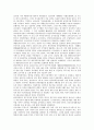 대한민국임시정부의 내정방침, 임시연통제, 대한민국임시정부 광복군창설, 인성학교유지운동, 대한민국임시정부 코민테른자금(제삼인터내셔널자금), 대한민국임시정부 한일관계사료집, 대한민국임시정부 비행사양성 7페이지