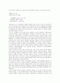 대한민국임시정부의 내정방침, 임시연통제, 대한민국임시정부 광복군창설, 인성학교유지운동, 대한민국임시정부 코민테른자금(제삼인터내셔널자금), 대한민국임시정부 한일관계사료집, 대한민국임시정부 비행사양성 10페이지