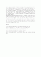대한민국임시정부의 내정방침, 임시연통제, 대한민국임시정부 광복군창설, 인성학교유지운동, 대한민국임시정부 코민테른자금(제삼인터내셔널자금), 대한민국임시정부 한일관계사료집, 대한민국임시정부 비행사양성 15페이지