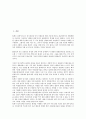 대한민국임시정부의 가치, 대한민국임시정부의 형성, 대한민국임시정부의 재원방침, 대한민국임시정부 미주재정지원, 대한민국임시정부 군사정책, 대한민국임시정부 독립운동단체, 대한민국임시정부 국민대표회의 2페이지