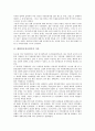 대한민국임시정부의 가치, 대한민국임시정부의 형성, 대한민국임시정부의 재원방침, 대한민국임시정부 미주재정지원, 대한민국임시정부 군사정책, 대한민국임시정부 독립운동단체, 대한민국임시정부 국민대표회의 4페이지