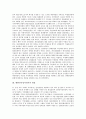대한민국임시정부의 가치, 대한민국임시정부의 형성, 대한민국임시정부의 재원방침, 대한민국임시정부 미주재정지원, 대한민국임시정부 군사정책, 대한민국임시정부 독립운동단체, 대한민국임시정부 국민대표회의 6페이지