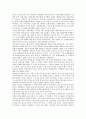 대한민국임시정부의 가치, 대한민국임시정부의 형성, 대한민국임시정부의 재원방침, 대한민국임시정부 미주재정지원, 대한민국임시정부 군사정책, 대한민국임시정부 독립운동단체, 대한민국임시정부 국민대표회의 8페이지
