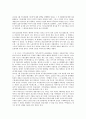 대한민국임시정부의 가치, 대한민국임시정부의 형성, 대한민국임시정부의 재원방침, 대한민국임시정부 미주재정지원, 대한민국임시정부 군사정책, 대한민국임시정부 독립운동단체, 대한민국임시정부 국민대표회의 10페이지