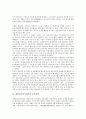 대한민국임시정부의 가치, 대한민국임시정부의 형성, 대한민국임시정부의 재원방침, 대한민국임시정부 미주재정지원, 대한민국임시정부 군사정책, 대한민국임시정부 독립운동단체, 대한민국임시정부 국민대표회의 11페이지