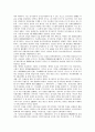 대한민국임시정부의 가치, 대한민국임시정부의 형성, 대한민국임시정부의 재원방침, 대한민국임시정부 미주재정지원, 대한민국임시정부 군사정책, 대한민국임시정부 독립운동단체, 대한민국임시정부 국민대표회의 12페이지