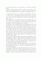 대한민국임시정부의 성립배경, 대한민국임시정부의 역사, 대한민국임시정부의 활동, 대한민국임시정부의 선행연구, 대한민국임시정부의 민주혁명당(민혁당), 대한민국임시정부 각료, 대한민국임시정부 정당통일운동 5페이지