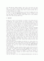 대한민국임시정부의 성립배경, 대한민국임시정부의 역사, 대한민국임시정부의 활동, 대한민국임시정부의 선행연구, 대한민국임시정부의 민주혁명당(민혁당), 대한민국임시정부 각료, 대한민국임시정부 정당통일운동 11페이지