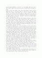 대한민국임시정부의 성립배경, 대한민국임시정부의 역사, 대한민국임시정부의 활동, 대한민국임시정부의 선행연구, 대한민국임시정부의 민주혁명당(민혁당), 대한민국임시정부 각료, 대한민국임시정부 정당통일운동 14페이지