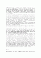 대한민국임시정부의 성립배경, 대한민국임시정부의 역사, 대한민국임시정부의 활동, 대한민국임시정부의 선행연구, 대한민국임시정부의 민주혁명당(민혁당), 대한민국임시정부 각료, 대한민국임시정부 정당통일운동 24페이지