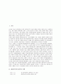 대한민국임시정부의 연혁, 국호(國號), 대한민국임시정부의 대통령제, 주석제, 대한민국임시정부의 연통제, 대한민국임시정부의 국민개병제, 대한민국임시정부의 국무령제, 대한민국임시정부의 임시교민단제 분석 2페이지