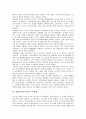 대한민국임시정부의 연혁, 국호(國號), 대한민국임시정부의 대통령제, 주석제, 대한민국임시정부의 연통제, 대한민국임시정부의 국민개병제, 대한민국임시정부의 국무령제, 대한민국임시정부의 임시교민단제 분석 7페이지