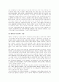 대한민국임시정부의 이념, 대한민국임시정부의 성립, 대한민국임시정부의 국내조직, 대한민국임시정부의 재정기구, 대한민국임시정부의 승인개조, 대한민국임시정부의 대일정책, 대한민국임시정부의 임시의정원 분석 4페이지