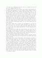 대한민국임시정부의 이념, 대한민국임시정부의 성립, 대한민국임시정부의 국내조직, 대한민국임시정부의 재정기구, 대한민국임시정부의 승인개조, 대한민국임시정부의 대일정책, 대한민국임시정부의 임시의정원 분석 7페이지