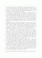 대한민국임시정부의 이념, 대한민국임시정부의 성립, 대한민국임시정부의 국내조직, 대한민국임시정부의 재정기구, 대한민국임시정부의 승인개조, 대한민국임시정부의 대일정책, 대한민국임시정부의 임시의정원 분석 12페이지