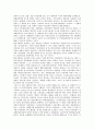 대한민국임시정부의 이념, 대한민국임시정부의 성립, 대한민국임시정부의 국내조직, 대한민국임시정부의 재정기구, 대한민국임시정부의 승인개조, 대한민국임시정부의 대일정책, 대한민국임시정부의 임시의정원 분석 13페이지