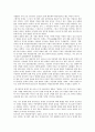 대한민국임시정부의 이념, 대한민국임시정부의 성립, 대한민국임시정부의 국내조직, 대한민국임시정부의 재정기구, 대한민국임시정부의 승인개조, 대한민국임시정부의 대일정책, 대한민국임시정부의 임시의정원 분석 17페이지