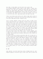 대한민국임시정부의 이념, 대한민국임시정부의 성립, 대한민국임시정부의 국내조직, 대한민국임시정부의 재정기구, 대한민국임시정부의 승인개조, 대한민국임시정부의 대일정책, 대한민국임시정부의 임시의정원 분석 21페이지