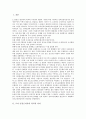 [도마 안중근의사][이토히로부미살해][의거기념남북협력사업]도마 안중근의사의 역사적 의의, 도마 안중근의사의 성장과정, 도마 안중근의사의 이토히로부미살해, 도마 안중근의사의 의거기념남북협력사업 분석 2페이지