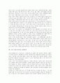 [도마 안중근의사][이토히로부미살해][의거기념남북협력사업]도마 안중근의사의 역사적 의의, 도마 안중근의사의 성장과정, 도마 안중근의사의 이토히로부미살해, 도마 안중근의사의 의거기념남북협력사업 분석 3페이지