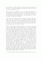 [독립운동가 단재 신채호][민족사학][문학]독립운동가 단재 신채호의 연혁, 독립운동가 단재 신채호의 사상, 독립운동가 단재 신채호의 민족사학, 독립운동가 단재 신채호의 문학, 독립운동가 단재 신채호 연보 분석 4페이지