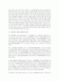 [독립운동가 단재 신채호][민족사학][문학]독립운동가 단재 신채호의 연혁, 독립운동가 단재 신채호의 사상, 독립운동가 단재 신채호의 민족사학, 독립운동가 단재 신채호의 문학, 독립운동가 단재 신채호 연보 분석 5페이지