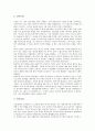 [독립운동가 단재 신채호][민족사학][문학]독립운동가 단재 신채호의 연혁, 독립운동가 단재 신채호의 사상, 독립운동가 단재 신채호의 민족사학, 독립운동가 단재 신채호의 문학, 독립운동가 단재 신채호 연보 분석 7페이지